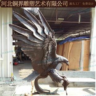 老鹰动物纯铜雕塑大展宏图鹰击长空雄鹰苍鹰飞鹰雕像公园景观雕塑