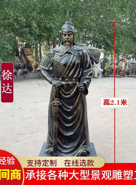 纯铜古代历史人物名将霍去病岳飞李靖郭子仪名人抗战人物雕塑摆件