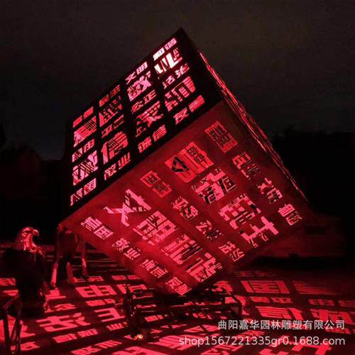 不锈钢金属铁艺正方体灯光魔方正方体镂空雕塑创意厂家定制