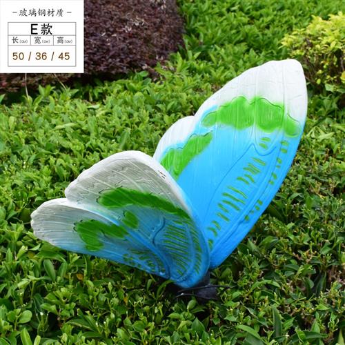 仿真动物摆件幼儿园户外玻璃钢蝴蝶雕塑花园庭院装饰园林景观小品