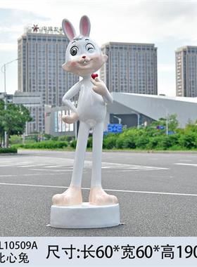 户外大型卡通网红兔子雕塑玻璃钢美陈售楼部景观装饰品落地大摆件