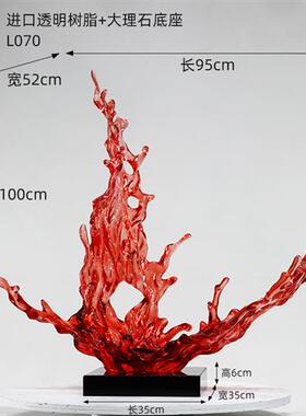 售楼处酒店大堂雕塑客厅玄关家居装饰品透明树脂浪花大型落地摆件