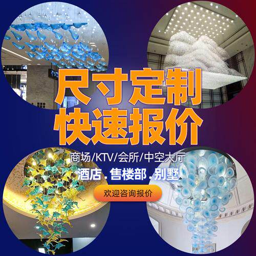 旋转楼梯吊灯羽毛复式楼别墅loft长吊灯酒店大堂售楼部工程灯