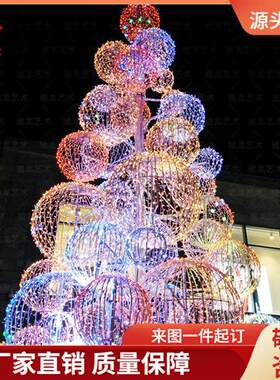 室外大型圣诞树彩灯景区圣诞节美陈灯光秀定制春节灯饰发光装置