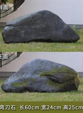仿真空心石头造景庭院景观石摆件户外庭院园林软装玻璃钢刻字假山