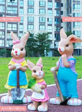 户外园林庭院摆件花园草坪幼儿园装饰卡通兔子树脂玻璃钢动物雕塑