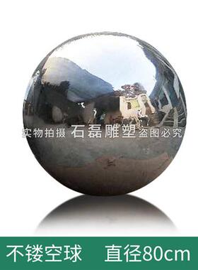 大型不锈钢镂空球雕塑户外售楼处水池景观摆件镜面金属圆球定制
