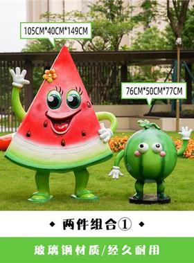 户外卡通水果草莓西瓜苹果雕塑农场蔬菜白菜辣椒茄子玉米南瓜模型