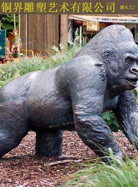 猩猩雕像黑色金刚猴子铜雕塑广场动物园公铸铜灵长类动物景观雕塑