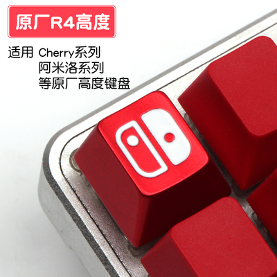 机械键盘单个个性esc金属键帽 原厂高度 适用 樱桃轴Cherry mx8.0
