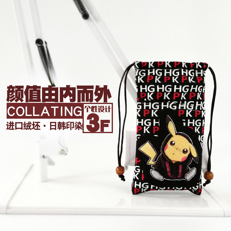 卡通女斜挎挂脖手机充电宝数据线收纳绒布袋套大号小号束口零钱包