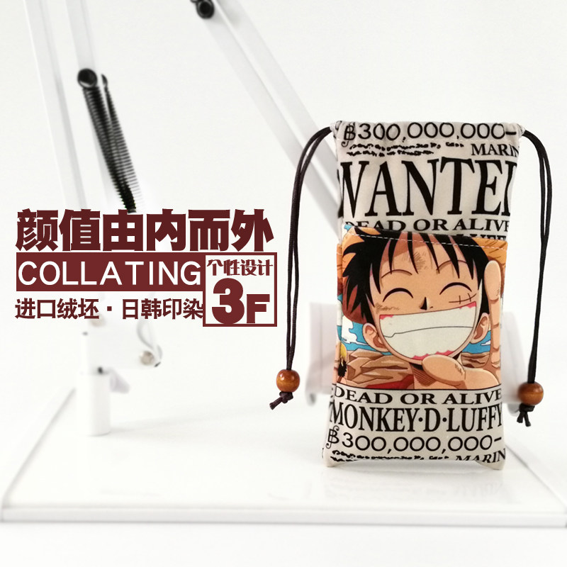 卡通航海贼王可爱竖束口零钱小包女挂脖斜挎手机充电宝绒布袋套