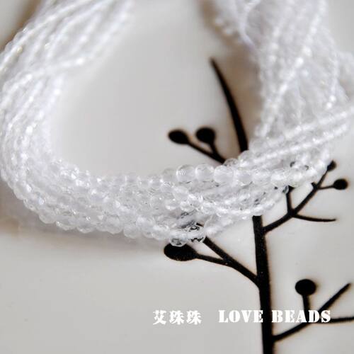 天然白水晶切角2mm3mm4mm小米珠流苏穗子DIY手工材料超小散珠