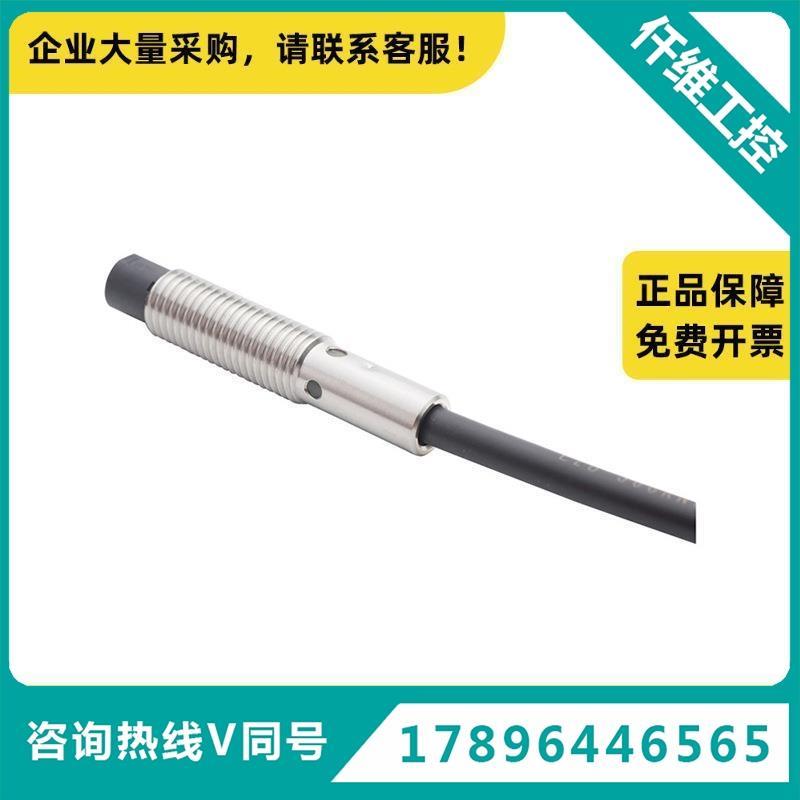 欧姆龙E2B圆柱型接近传感