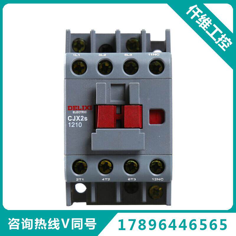 电气 交流接触器 cjx2s-1201 380v/400v 50hz rohs