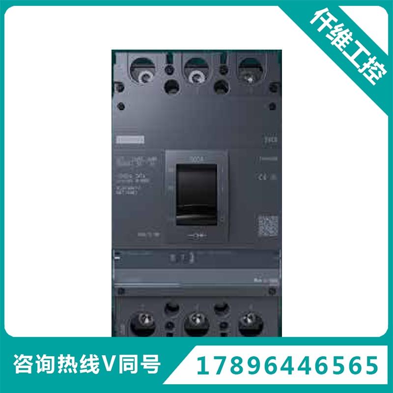 西门子3VC6塑壳配电断路