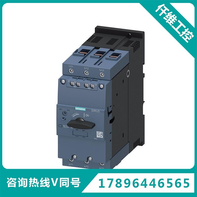 西门子3RV2电动机保护断