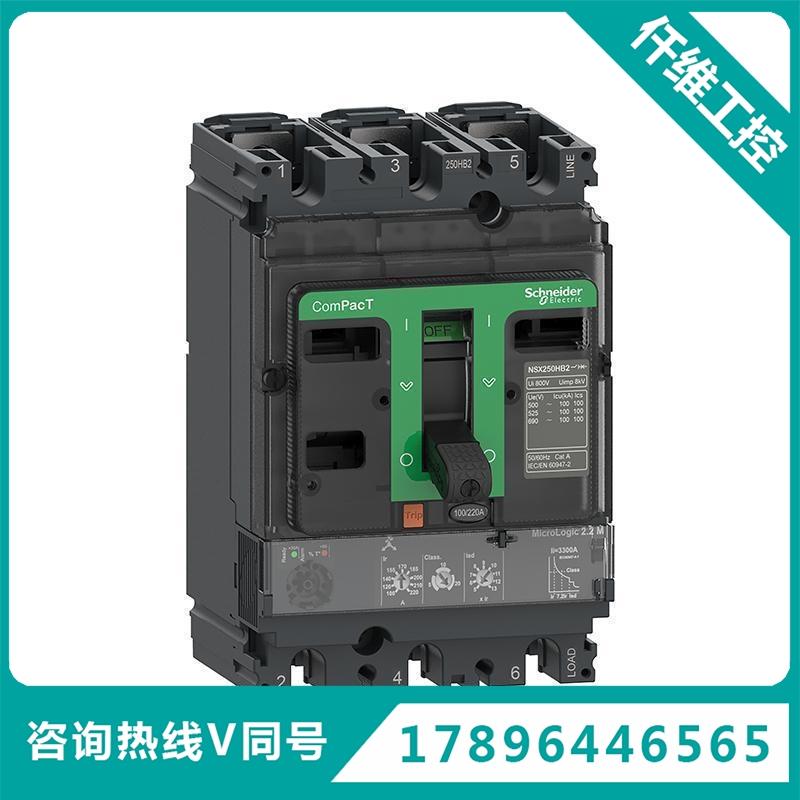 施耐德电气塑壳动机保护