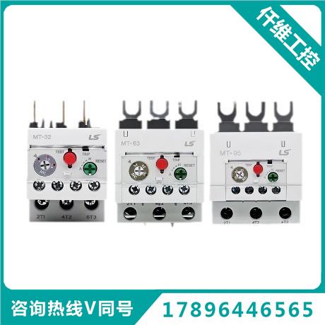 MT-63/3H34S  MT-63/3H52S  MT-63/3H55S   LS  热过载继电器
