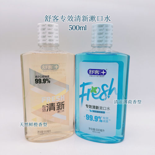 舒客专效清新漱口水薄荷鲜橙清新
