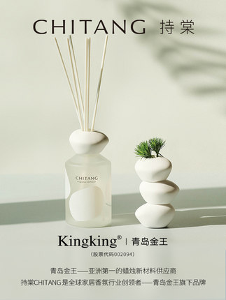 【金桂奖】李佳琪推荐持棠花晨月夕无火香薰精油高级礼品礼物