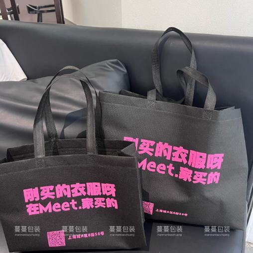 网红空白无纺布手提袋服装袋批发定制女装广告袋环保袋印LOGO定做