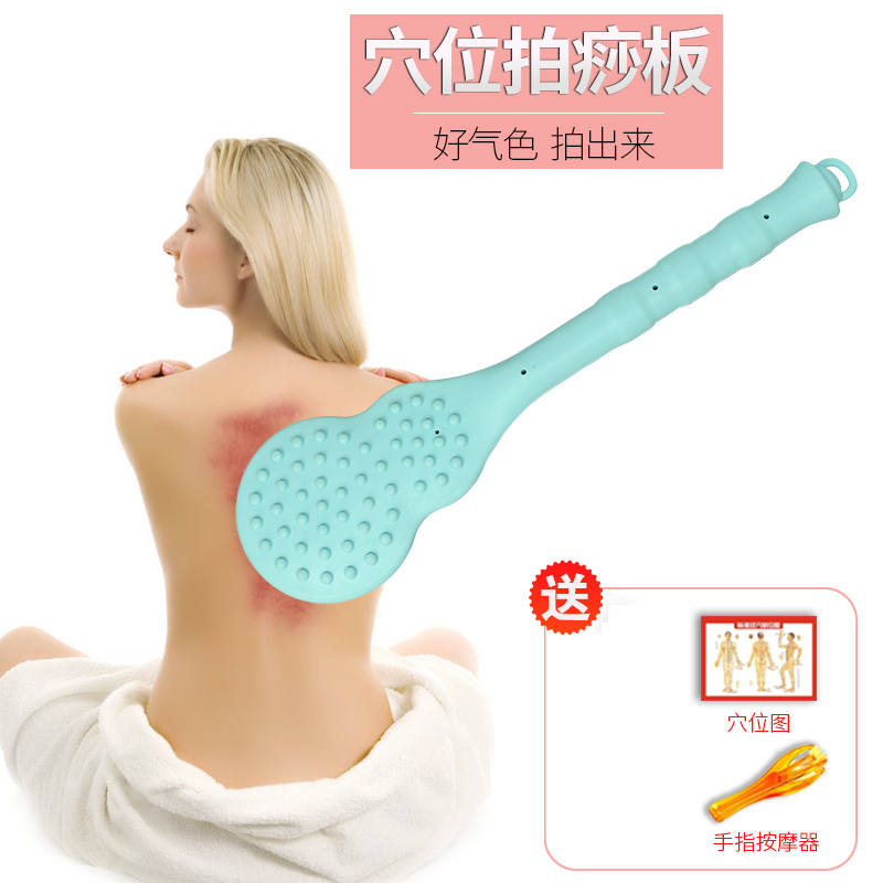 百福双面健康按摩锤手掌经络拍