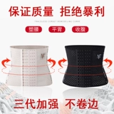 Утягивающий пояс на талию, ремень, послеродовой бондаж, корректирующее боди, летняя тонкая портупея