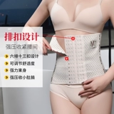 Утягивающий пояс на талию, ремень, послеродовой бондаж, корректирующее боди, летняя тонкая портупея