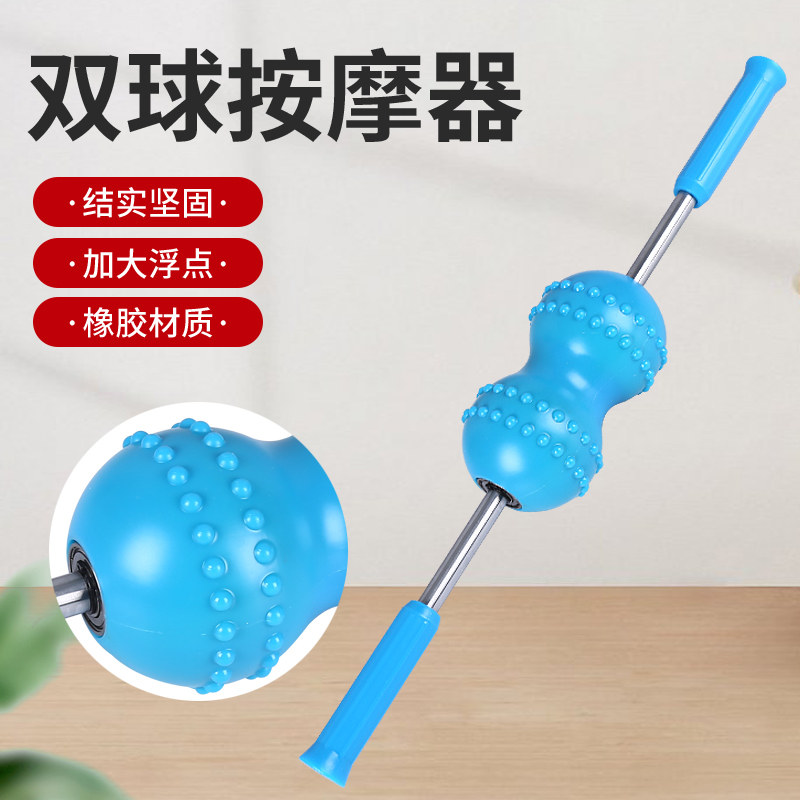 相宜生全身按摩器送图图片