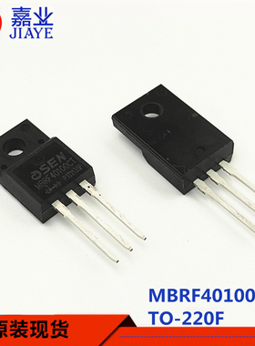 肖特基整流二极管MBRF40100CT/MBR40100 TO-220F全新现货 40A100V