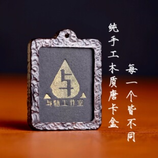 无相系列黑檀唐卡盒实木手工嘎乌擦擦护符项链车挂吊坠护符可打开