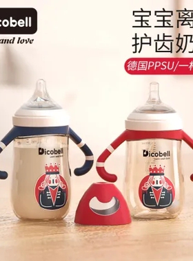 Dicobell迪可贝儿国潮款奶嘴宝宝超软硅胶吸管嘴配件仿真母乳实感