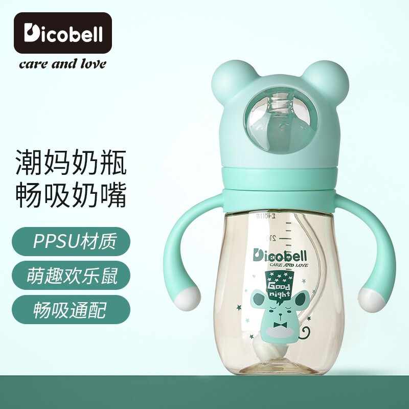 迪可贝儿宽口PPSU240ML畅吸奶瓶