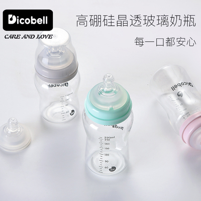 220ml仿母乳硅胶喂水玻璃奶瓶