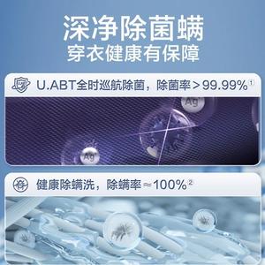 Lit.tleswan/小.天鹅 TG100V618PLUS水魔方洗衣机TD带烘干智能投