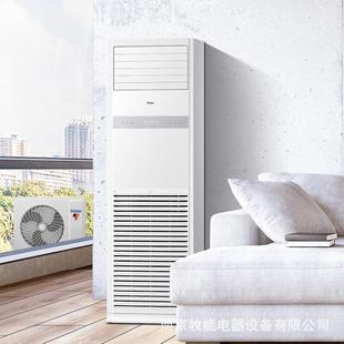 立柜式 变频冷暖 空调 KFRd 5YAF8 海.尔H.aier5匹 120LW 二级能效