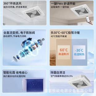 72QW4AB81 中央空调3匹天花机吸顶机KFRd 海.尔 H.aier