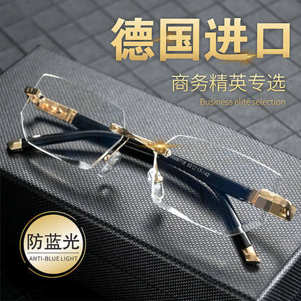 进口天然水晶石头老花镜男正品高清防疲劳清凉护目保健老光眼镜女