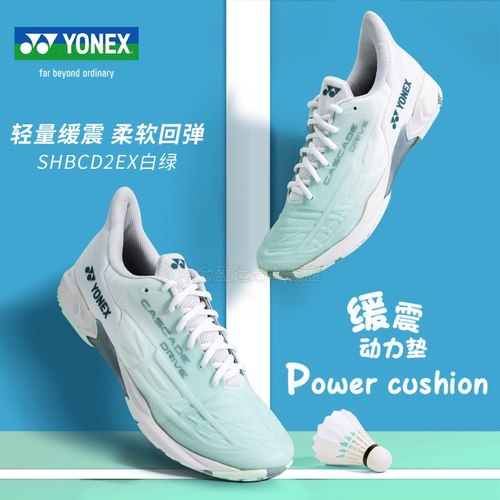 尤尼克斯羽毛球鞋耐磨防滑透气