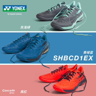 yy羽鞋 运动鞋 男女款 YONEX 减震轻便防滑 尤尼克斯羽毛球鞋 SHBCD1