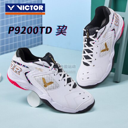 威克多VICTOR胜利羽毛球鞋P9200II TD功夫AB TTY戴资颖专款防滑