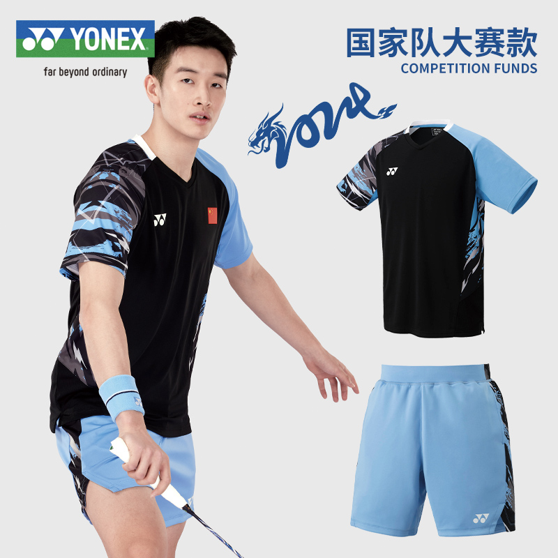 YONEX尤尼克斯羽毛球服 2024新款男女T恤yy中国国家队大赛服10572-封面