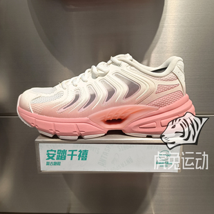 安踏千禧9|2026年夏季新品女士休闲潮流网面透气跑鞋122628890
