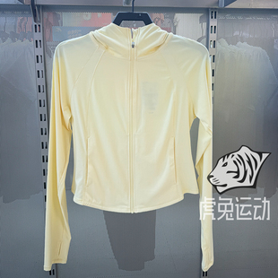 安踏2026夏季新品女士UPF50抗紫外线外套凉感修身上衣162627709