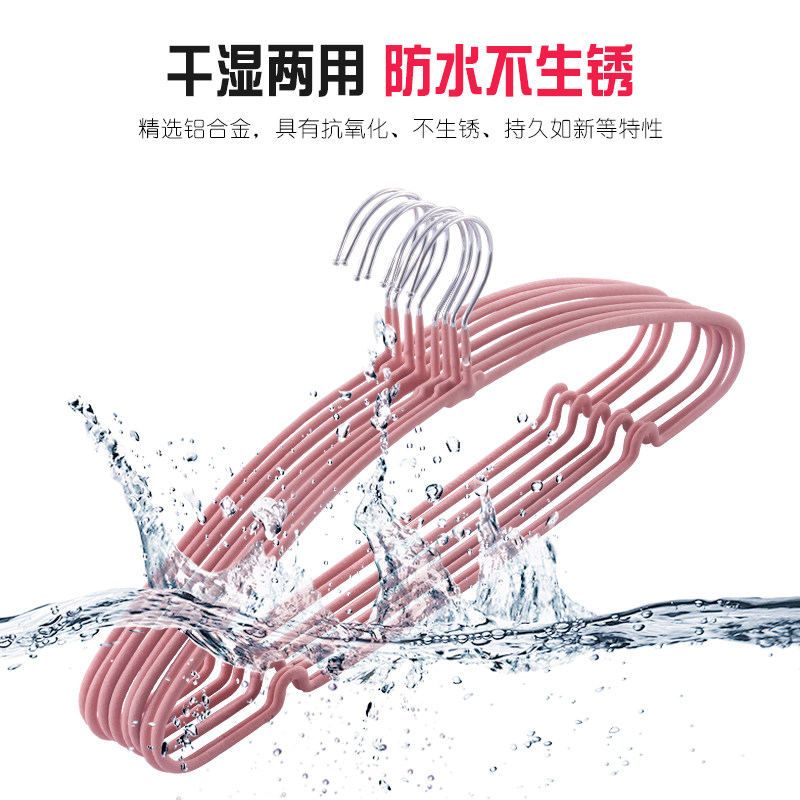 优豪人气欧式卧室大众马卡龙衣服挂磨砂无痕加粗衣架圆角,收纳整理,塑料衣架,淘宝优惠券,粉丝福利购,淘宝优惠卷