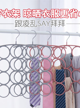 圈圈领带收纳家用多功能丝巾架