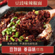 贵州特产大方豆豉粑素辣椒酱姜蒜辣椒火锅底料自制辣椒面蘸水300g