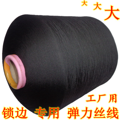 【试用一个包邮】2.8公斤大丝线