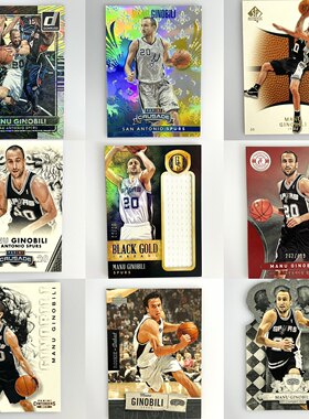 吉诺比利 NBA球星卡 专集（100多种）topps 帕尼尼 马刺 GINOBILI